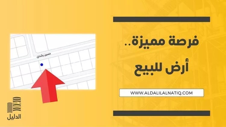 ارض للبيع في الخبر - حي الامواج 1